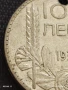 Сребърна монета 100 лева 1937г. Царство България продупчена за НАКИТ, НОСИЯ, КОЛЕКЦИЯ 23401, снимка 4