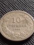 МОНЕТА 10 стотинки 1906г. КНЯЖЕСТВО БЪЛГАРИЯ СТАРА РЯДКА НАД СТОГОДИШНА ЗА КОЛЕКЦИЯ 36285, снимка 1