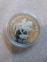 Сребърна юбилейна монета., снимка 1
