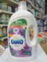 Омо Лавандула и Жасмин течен препарат за пране внос от Гърция , снимка 1 - Перилни препарати и омекотители - 42472715