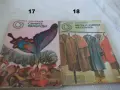 Поредица Библиотека Галактика - списък 1, снимка 9