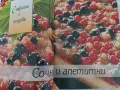 Книга,,Да печем с любов ", снимка 5