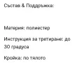 ✨ Дамски Пухени Яке ✨, снимка 3
