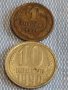 Две монети 1 копейка 1971г. / 10 копейки 1990г. СССР стари редки за КОЛЕКЦИОНЕРИ 39384, снимка 1