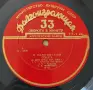 Грамофонни плочи - 23 плочи за 60 евро, снимка 10