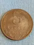 Стара монета 5 копейки 1962г. СССР рядка за КОЛЕКЦИЯ ДЕКОРАЦИЯ 40281, снимка 2