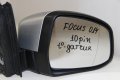 Дясно електрическо огледало Ford Focus MK3 (2011-2018г.) 10 пина / 1733326 , снимка 2