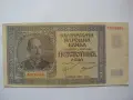 500 лева от 1942 година, снимка 1