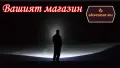 Висококачествен нов Мощен P90 лек преносим LED прожектор акумулаторен дълготраен регулируем фенер, снимка 13