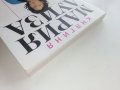 Княгиня Мария Луиза - С.Михайлов,Д.Димих - 1992г., снимка 12