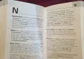 Collins Gem Wine Dictionary, снимка 4