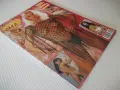 Списание "Cica magazin - брой 155 декември" - 52 стр., снимка 6