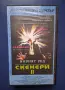 Видеокасети VHS Филми , снимка 4