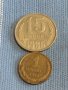 Две монети 1 копейка 1985г. / 15 копейки 1986г. СССР стари редки за КОЛЕКЦИОНЕРИ 40295, снимка 1