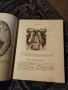Атлас по анатомия на човека - том 3-ти, снимка 2