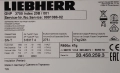 LIEBHERR GNP 3755чисто нов фризер , снимка 13