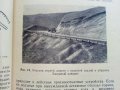Подготовка автомобиля к рейсу и обслуживание его в пути - И.Евтюхин. М.Шеремет - 1966г. , снимка 5