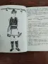Танцово изкуство - 2 броя 7/8 и 11/12 от 1989 г. , снимка 4