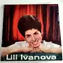 Лили Иванова - Recital Lili Ivanova , снимка 1