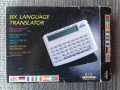 Преводач джобен 6 езика, снимка 6