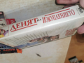 ДЕНЯТ НА ИЗКУПЛЕНИЕТО-VHS 3112252309, снимка 2