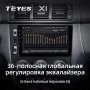 Мултимедия, за Mercedes ML, W163, плеър с Екран, 9” , Android, Навигация, Мерцедес, ML, Андроид, снимка 10