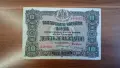 10 лева злато 1917 ХФ/аУНЦ, снимка 1