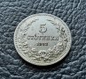 Стара монета 5 стотинки 1913 г. България - щемпал,нецирколирала, минт !, снимка 7