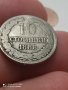 10 стотинки 1888 година , снимка 6