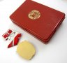 Комунистическа България-Орден бойно червено знаме, снимка 5