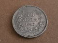 50 лева 1940 година България монета от цар Борис 3 №17, снимка 1