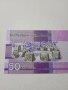 ГАМБИЯ БАНКНОТА 50 ДАЛАСИ 2023 Г , снимка 4