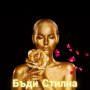 RD 489 Обеци Пеперуда в златисто медицинска стомана пеперуди безплатна доставка подарък, снимка 6
