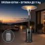 Газов отоплител  с покривало, 13 kW!, снимка 3