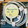 РАЗПРОДАЖБА-Нови  Кабели-1 и 2м; Зарядни-30W; 20W; 10W; Магнитни зарядни; Други, Мин. покупка € 10, снимка 5
