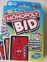 Настолна игра Monopoly Bid, снимка 7