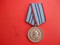 Медал за 15 години вярна служба МВР Орден, снимка 3