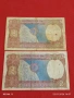 Две банкноти ИНДИЯ много красиви интервсни за КОЛЕКЦИЯ ДЕКОРАЦИЯ 53225, снимка 4