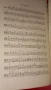 Антикварен учебник по Хармония и музика 1895, снимка 5