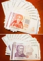 СЕТ от 100 бр. банкноти - 1 лев и 2 лева, снимка 1