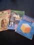Атласи и книга за ученика за 5,6 и 7 клас, снимка 3