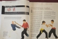 Енциклопедия на бойните спортове / Bushido. Die Welt des Kampfsports, снимка 5