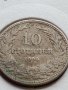 МОНЕТА 10 стотинки 1906г. КНЯЖЕСТВО БЪЛГАРИЯ СТАРА РЯДКА НАД СТОГОДИШНА ЗА КОЛЕКЦИЯ 35880, снимка 5