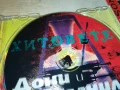 дони и момчил-цд 1108251635, снимка 3