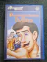 Gulliver's Travels / Пътешествията на Гъливер (1996), снимка 1