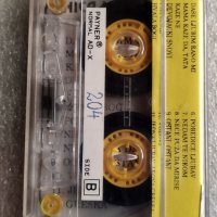 Аудио касетки сръбско, снимка 10 - Аудио касети - 38820630