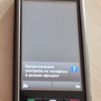 Nokia 5228, снимка 3 - Nokia - 41362154