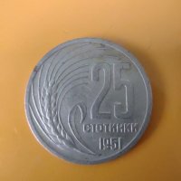 25 стотинки 1951, снимка 1 - Нумизматика и бонистика - 39552524