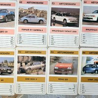 Карти с коли от 80-те, снимка 4 - Колекции - 40282446