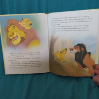 Книжка Цар Лъв Златна колекция Disney Дисни, снимка 2 - Детски книжки - 44629174